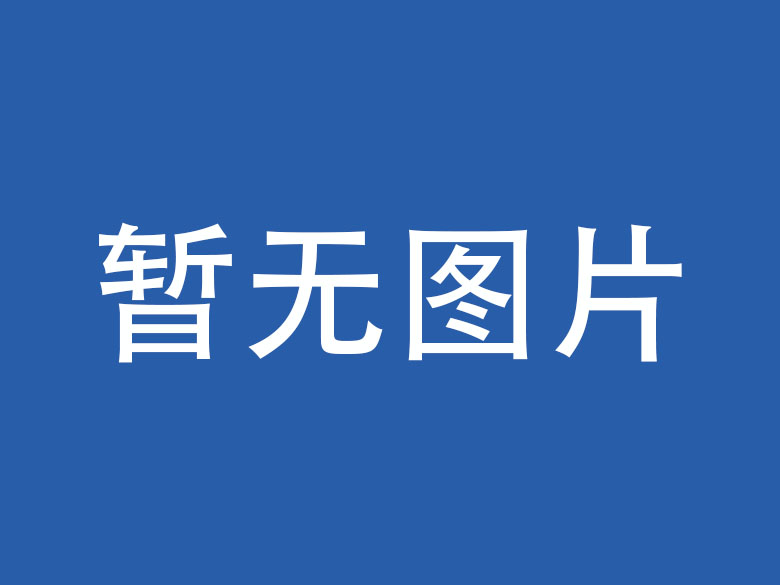 许昌企业微信OA开发资讯